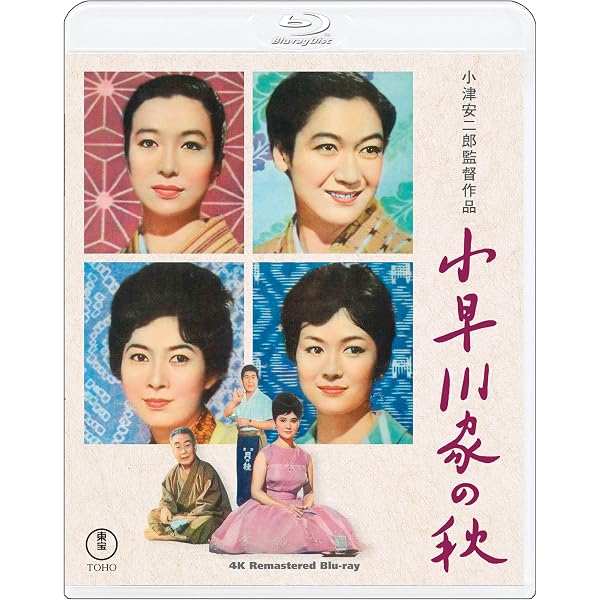 Amazon.co.jp: 「Color 4 OZU~永遠なる小津カラー」小津安二郎監督