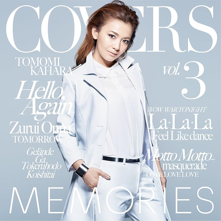 Amazon.co.jp: MEMORIES 2-Kahara All Time Covers-(初回限定盤