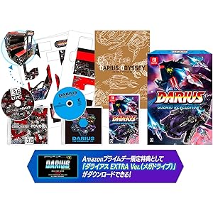 【Amazonプライムデー限定商品】ゲームソフト「ダライアス EXTRA Ver.(メガドライブ)」DLC配信+ダライア…