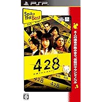 街 ～運命の交差点～ 特別篇　B2ポスター レトゲレビュー]『街～運命の交差点～』は説明不要レベルの超