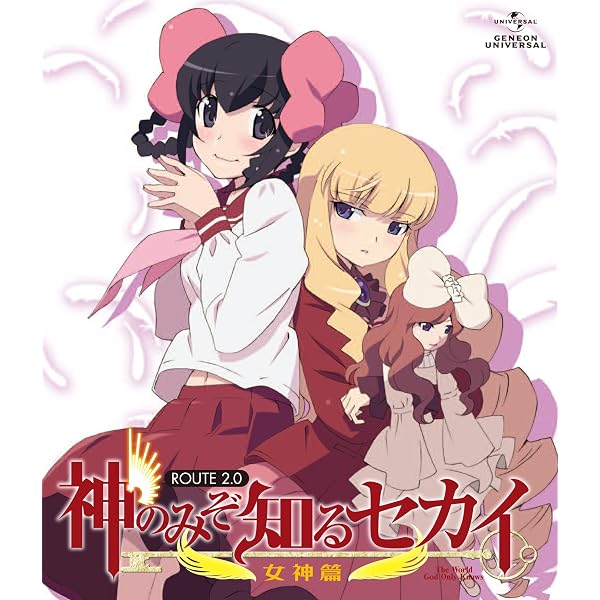 Amazon.co.jp: 神のみぞ知るセカイ Blu-ray BOX (初回限定生産) : 下野