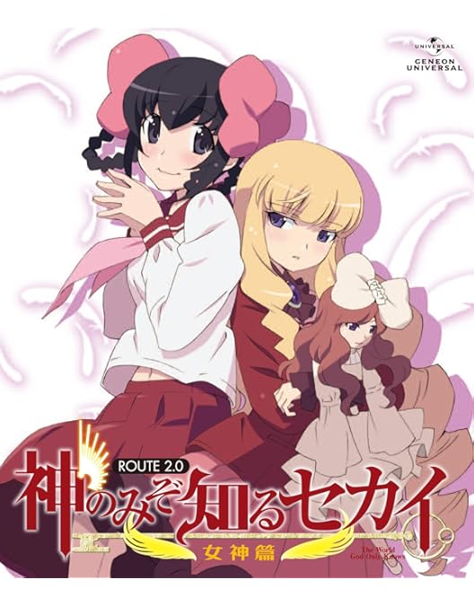 Amazon.co.jp: 神のみぞ知るセカイ 女神篇 ROUTE 3.0 (初回限定版