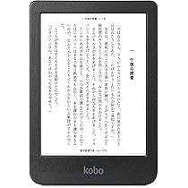 電子書籍リーダー本体 kobo clara HD 楽天Kobo」、持ち運びにも最適な新型電子書籍リーダー「Kobo
