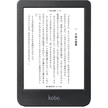 Amazon.co.jp 売れ筋ランキング: 電子書籍リーダー の中で最も人気の