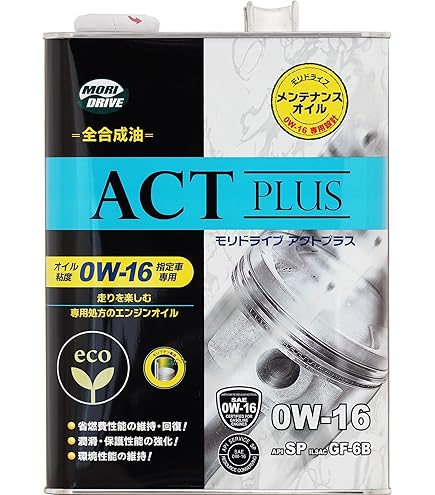 トヨタ 合成油 0W-16 エンジンオイル トヨタ トヨタ純正 エンジンオイル 0w16 20L SP キャッスル 0w