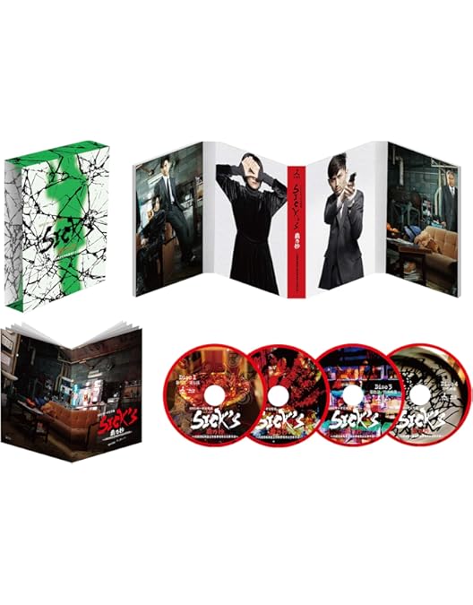 Amazon.co.jp: SICK`S 恕乃抄 〜内閣情報調査室特務事項専従係事件簿