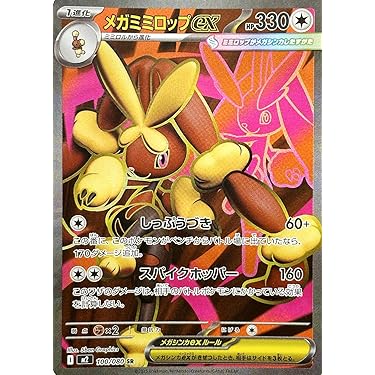 リーリエの決心 SAR３枚 & マックピカチュウ２枚＆メガインフェルノ60パック 楽天市場】リーリエの決心の通販