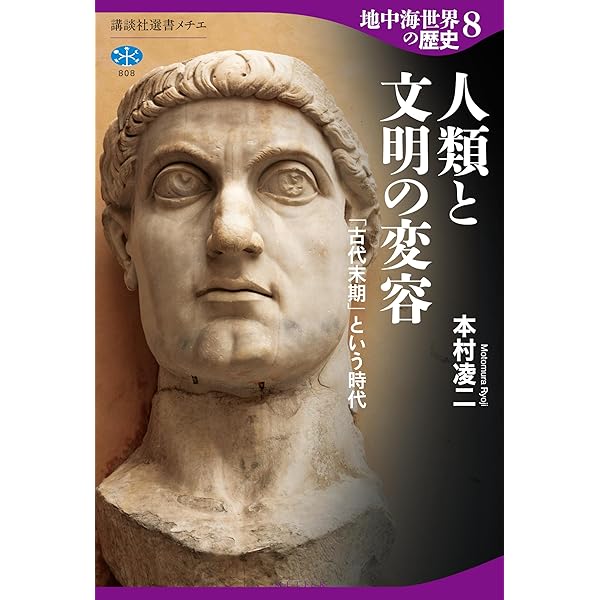Amazon.co.jp: ユリウス・カエサル氏の商売 : ベルトルト・ブレヒト
