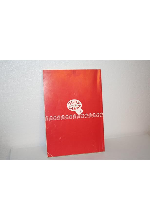 クレヨンしんちゃん コミック 1-50巻セット (アクションコミックス