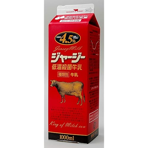 タカハシ ジャージー低温殺菌牛乳