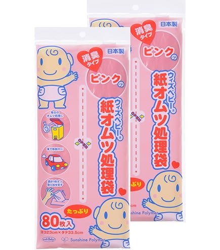 Amazon.co.jp: HOALU ホアル おむつペール 専用取り替えロール 8m