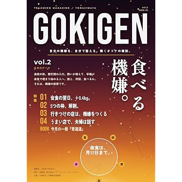 Amazon.co.jp 売れ筋ランキング: リーダーシップ研修 の中で最も人気の