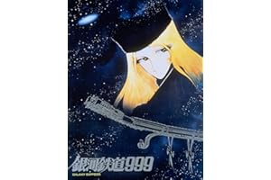 銀河鉄道９９９