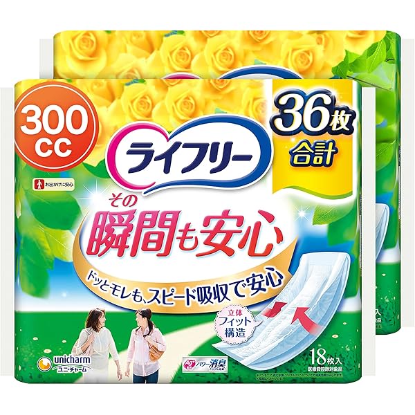 尿漏れパッド 220ccと170cc複数パック　詰め合わせ Amazon | ライフリー さわやかパッド 女性用 220cc 特に多い時も