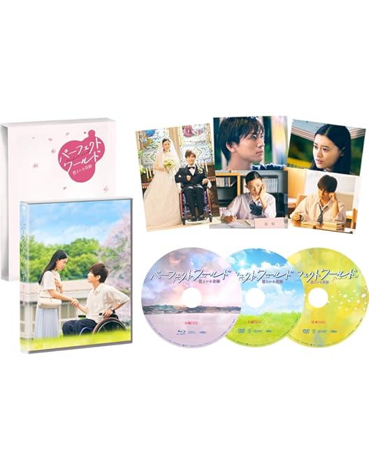 Amazon.co.jp: 植物図鑑 運命の恋、ひろいました 豪華版(初回