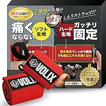 Amazon | VALX トレーニングベルト M 【山本義徳監修】12段階調節 3