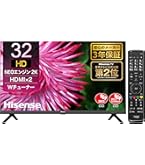Amazon | ハイセンス 32V型 液晶 テレビ HS32K225 ハイビジョン 外付け