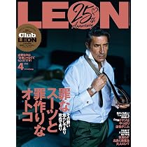 OCEANS(オーシャンズ)2026年4月号【表紙：岸優太(Number_i)】Shopping