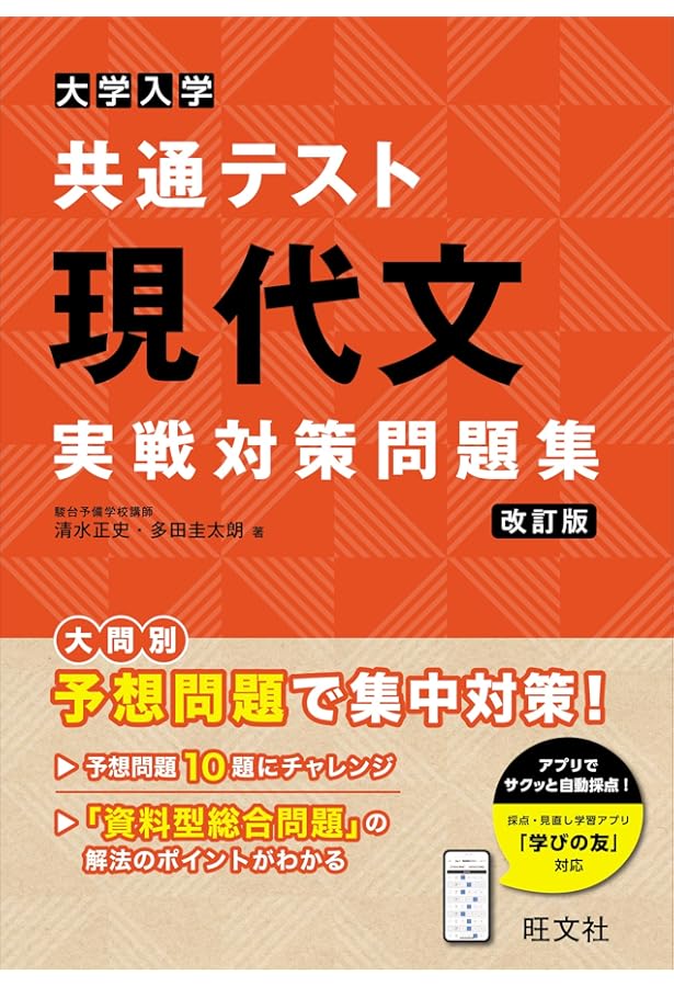 現代文 複数冊 61fj8BGqliL.jpg_BO30,255,255,