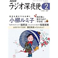 Amazon.co.jp: 日刊ゲンダイ特集号「日刊パンダイ」（2026年01月20日
