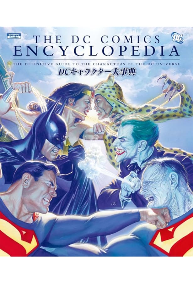 THE MARVEL ENCYCLOPEDIA マーベル・キャラクター大事典 THE MARVEL ENCYCLOPEDIA マーベル・キャラクター大事典 (ShoPro Books