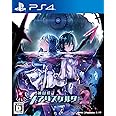 神獄塔 メアリスケルター2 - PS4