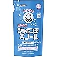 シャボン玉　スノール　つめかえ用　800mL　無添加石けん　衣類用　液体石けん　日本アトピー協会推薦品　　柔軟剤不要