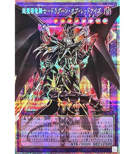 Amazon.co.jp: 【イラスト違い】 遊戯王カード QCAC-JP050 灰流うらら