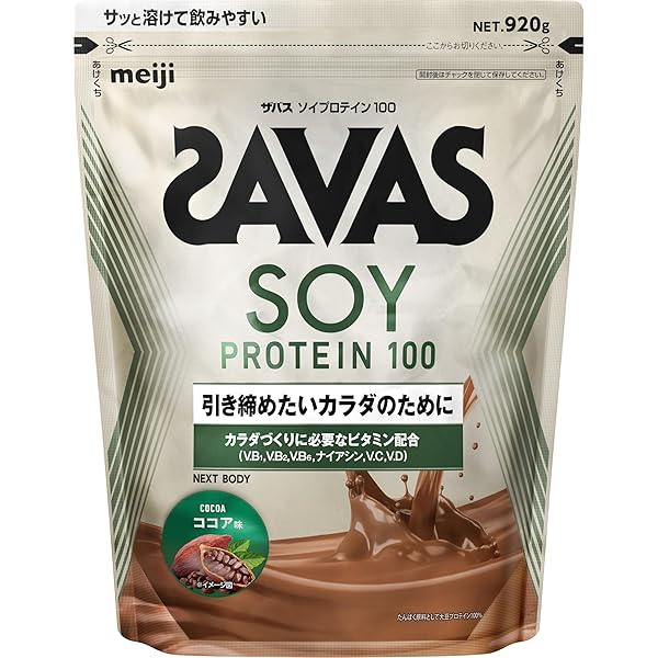 Amazon.co.jp: ザバス(SAVAS) ホエイプロテイン100 リッチショコラ味 1  