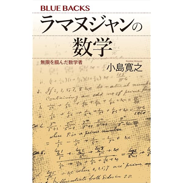 ユークリッド原論 1-6巻・11巻: 西洋数学の神髄 (西洋奇書翻訳会