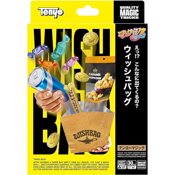 セルフワ-キング・マジック事典 | 松山 光伸 |本 | 通販 | Amazon