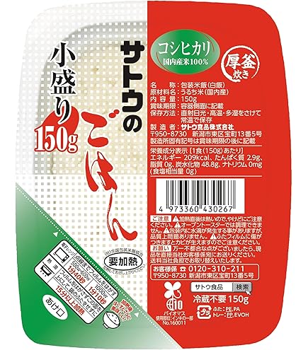 Amazon | 吉兆楽 雪蔵氷温熟成 南魚沼産こしひかりパックごはん 180g