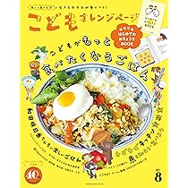 orangeページ 05bbee29786c.jpg?width=256&