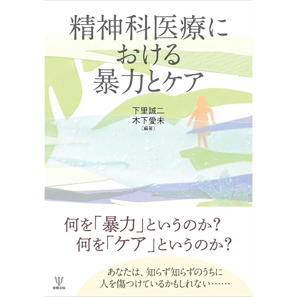 Amazon.co.jp: わが魂にあうまで eBook : C.W.ビーアズ, 江畑敬介