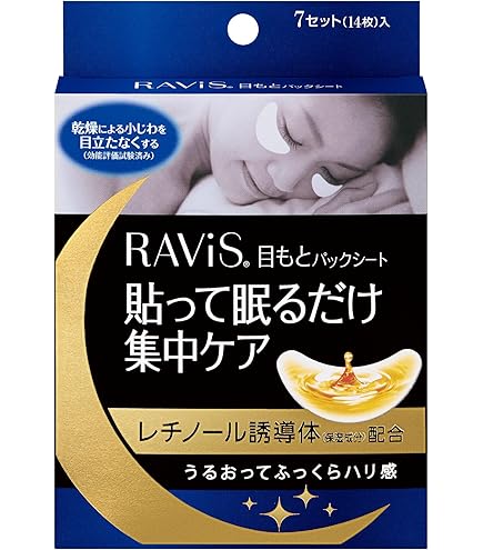 Amazon.co.jp: ロージードロップ パーフェクト ストレッチ シート 60枚