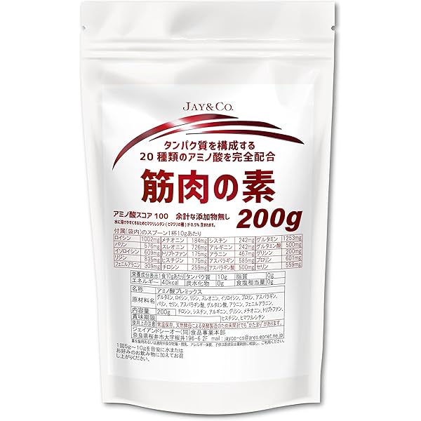 オルニチン 3184-13-2・L(+)-オルニチン一塩酸塩・L(+)-Ornithine