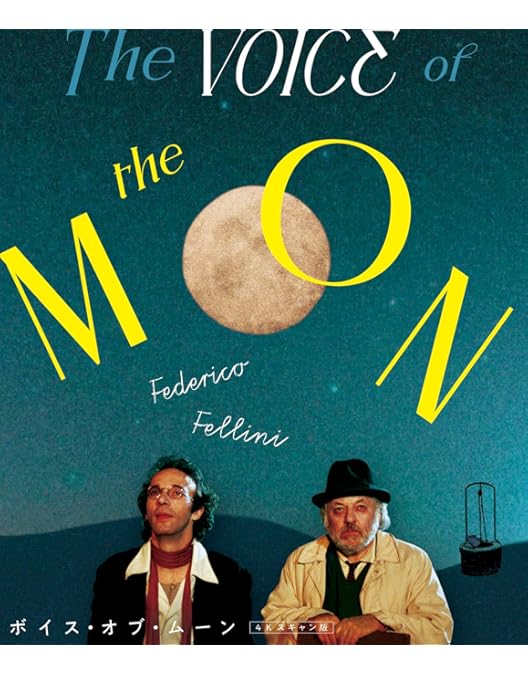 廃番美品◆DVDフェデリコ・フェリーニ『そして船は行く』ピナバウシュ 8 1/2 廃番美品◇DVDフェデリコ・フェリーニ『そして船は行く