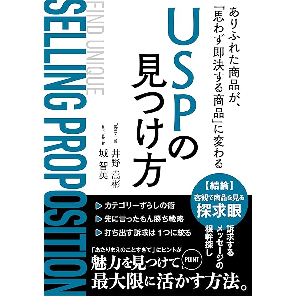 Amazon.co.jp: ビジネス・フォー・パンクス eBook : ジェームズ