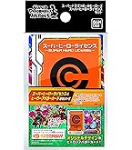 カラーローダー11 ブラック 18枚セット Amazon | ホビーベース カードアクセサリ カラー・ローダー11