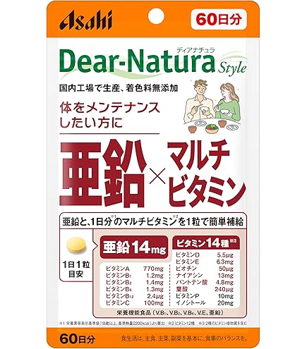 ディアナチュラスタイル ナットウキナーゼ×α-リノレン酸・EPA・DHA 60粒
