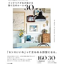 Amazon.co.jp: カラフル&モダンポップ 海外みたいにセンスのある