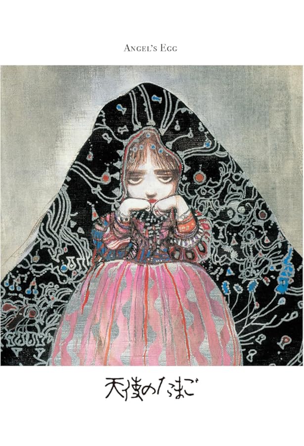 天使のたまご 少女季 | あらきりつこ, 押井守 |本 | 通販 | Amazon