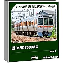 鉄道模型 KATO 10-173 10-1773 Series 313-2300 2 Cars Set (N scale)
