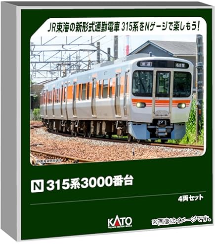 Amazon | KATO Nゲージ ED76 0 後期形 JR貨物更新車 3013-3 鉄道