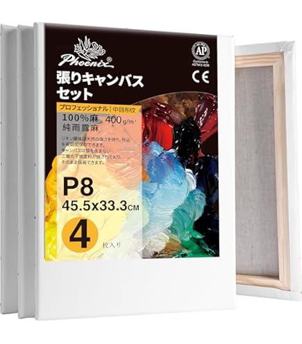 Amazon.co.jp: マルオカ工業 張りキャンバス LM 純麻ライト F25 : おもちゃ