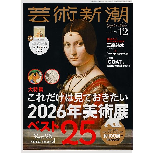 Amazon.co.jp: オー! マイ・ボス! 恋は別冊で Blu-ray BOX : 上白石萌