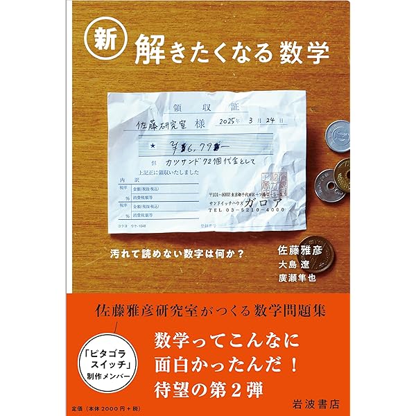 体系原価計算問題詳説 ４訂版/多賀出版/中山雅博（単行本） 体系原価計算問題詳説 4訂版 | 中山 雅博 |本 | 通販 | Amazon