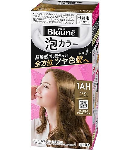 Amazon | ブローネ ルミエスト ヘアカラー 1B ナチュラルブラウン