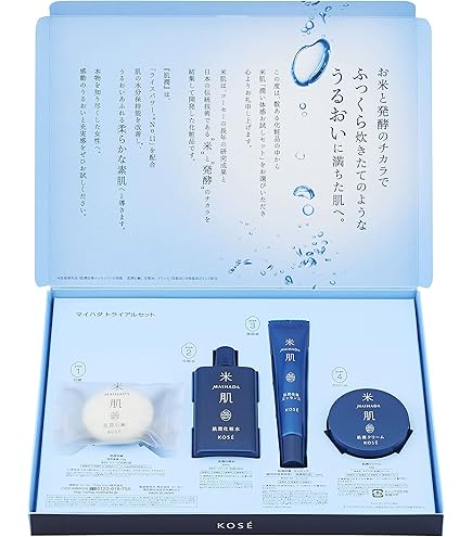 Amazon.co.jp: 米肌(MAIHADA) 活潤集中ハリ体感プレミアムセット NA