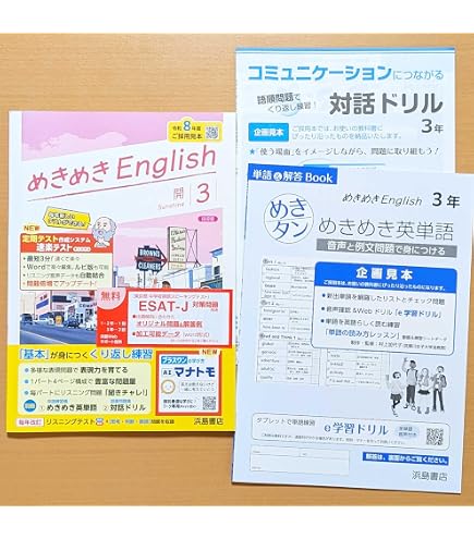 Amazon.co.jp: 三省堂版準拠 精選 言語文化 学習課題ノート 解答解説編